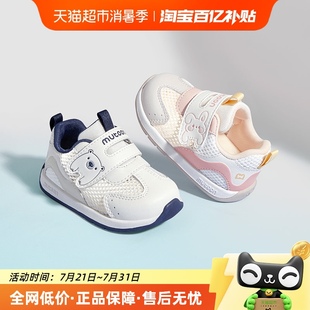 透氣嬰兒鞋 牧童原創(chuàng)卡通學(xué)步鞋 新款 軟底機(jī)能鞋 女寶寶2025夏季 男童