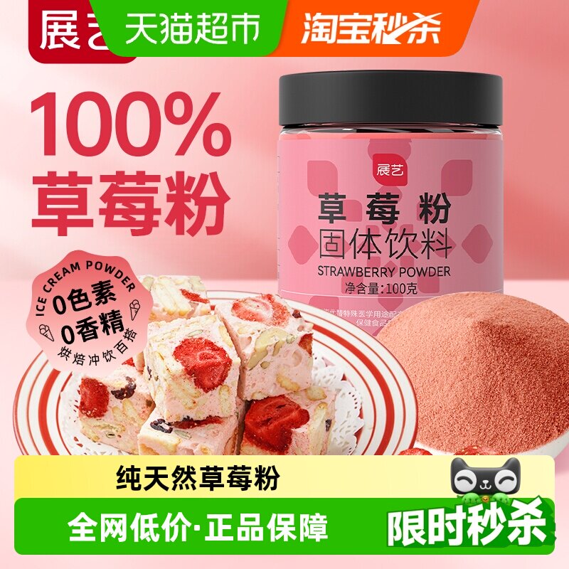 չ�չ��߷۲�ݮ�ۺ����۵�������±���ɫѩ����ţ���Ǻ決ԭ�� 9.9Ԫ