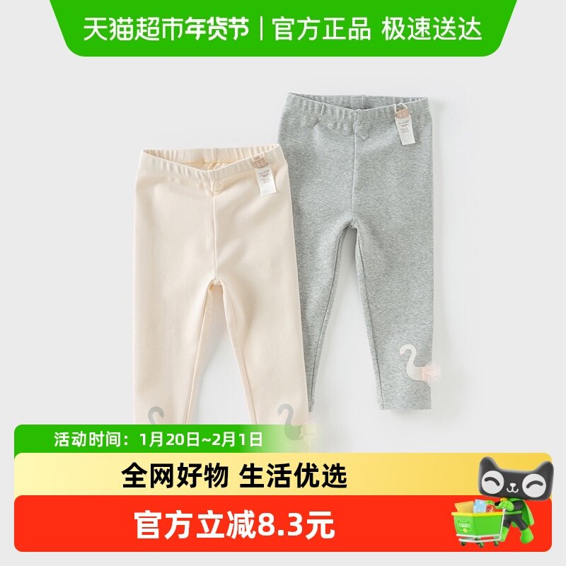 戴维贝拉女童抗菌防螨裤子儿童春装打底裤2025新款宝宝弹力长裤,童装/婴儿装/亲子装,裤子,淘宝优惠券,粉丝福利购,淘宝优惠卷
