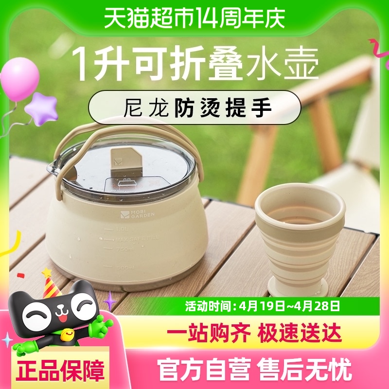 ߵѿ۵轺ˮ¶ӪЯֲˮ15.7Ԫ