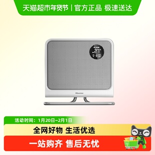 海信取暖器家用台式桌面暖风机可壁挂浴室速热电暖器卧室烤火炉