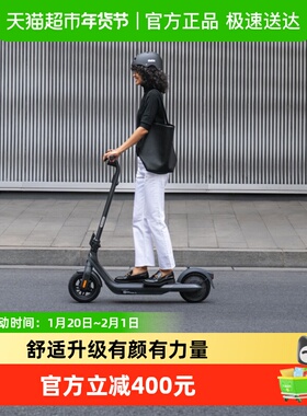 Ninebot九号电动滑板车E2Pro黑色成人短途代步可折叠两轮车