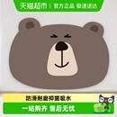 三利地垫吸水速干家用卫生间门口浴室耐磨防滑脚垫防摔倒地垫