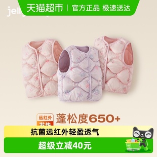 背心 女童秋冬羽绒马甲儿童保暖鸭绒女小童宝宝秋季 抗菌绒远红外