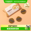 妖制粉扑菠萝派皮面粉扑蛋黄派气垫粉扑美妆蛋隔离粉底液化妆海绵