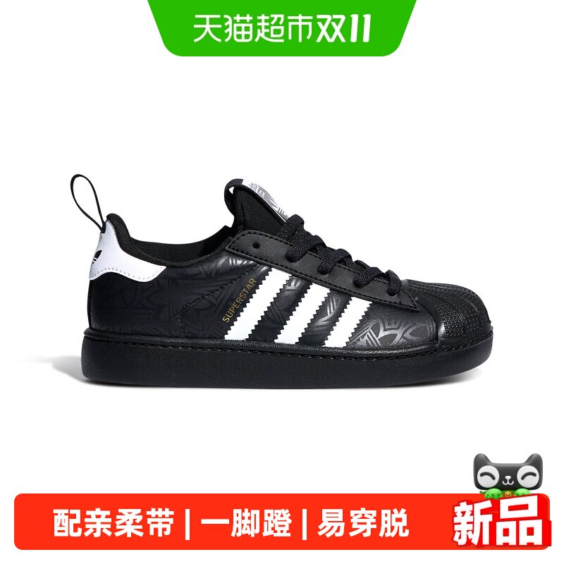 阿迪达斯儿童26秋冬款男童三叶草软底贝壳头女童运动鞋板鞋LM5370