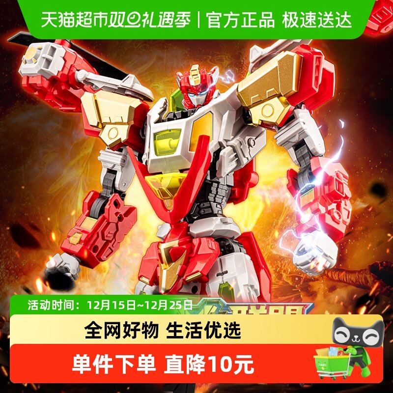 SNAEN/斯纳恩变形金刚