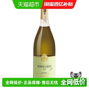 诺苏百合天使之吻甜白葡萄酒法国原酒进口