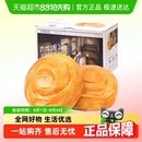 三只松鼠手撕面包零食健康早餐休閑食品蛋糕點(diǎn)心吐司
