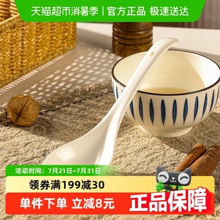 广意简约陶瓷汤勺家用陶瓷大勺子白色长柄勺喝汤调羹汤匙