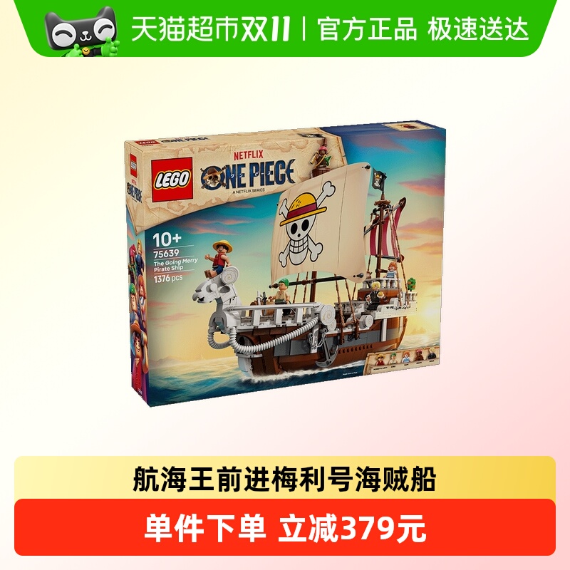 LEGO/ָߺǰ÷ź75639ľ6Ʒл