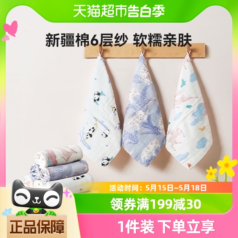 babygreat口水巾婴儿新生洗脸毛巾纱布小方巾儿童洗漱拍嗝巾围兜