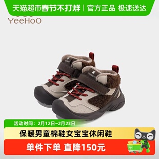 英氏童鞋儿童高帮运动鞋冬季新款加绒保暖男童二棉鞋女宝宝休闲鞋