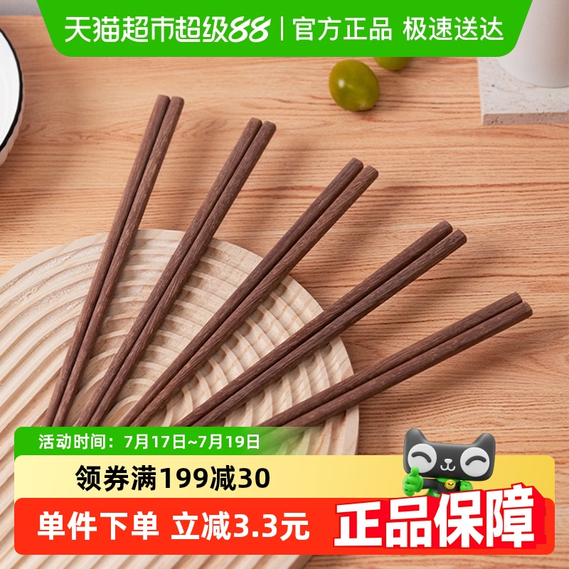 张小泉红檀木防滑无漆无蜡筷子