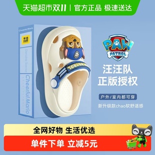 软底女童小童凉拖鞋 汪汪队宝宝洞洞鞋 2024新款 男童夏季 男 儿童拖鞋