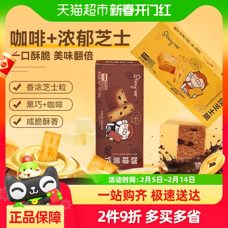 ˾֥ʿ/ȴ*2кɿɿɱɶͯʳƷ12.26Ԫ(88VIP 95)
