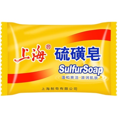 上海硫磺皂*组合装洗脸沐浴温和