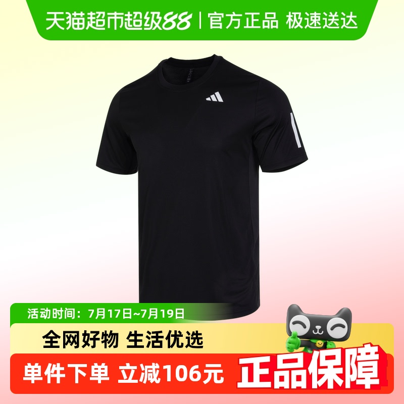阿迪达斯男子CLUBSMU3STEET恤