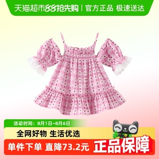 中大童甜美吊带露肩上衣儿童背心 植木童装 女童衬衫 2025夏季 新款