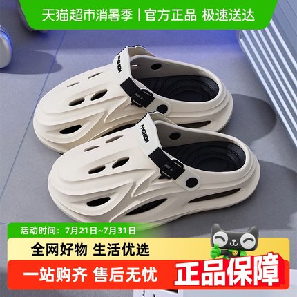 利达妮洞洞鞋男款2025新款夏外穿沙滩防滑包头厚底踩屎感溯溪凉鞋