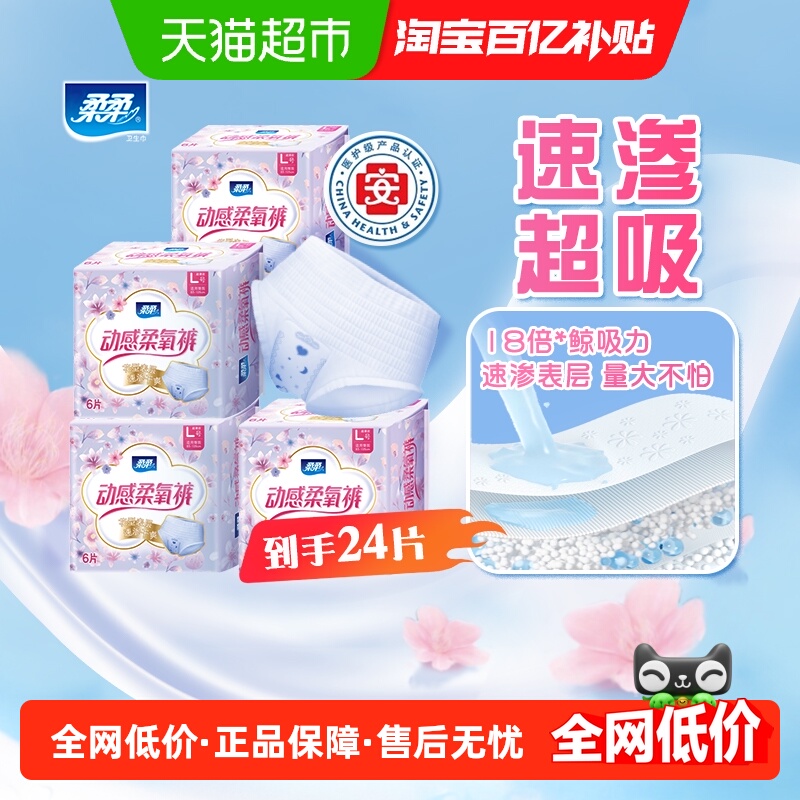 ᶯŮL6Ƭװ*4˯ҹ 32.9Ԫ