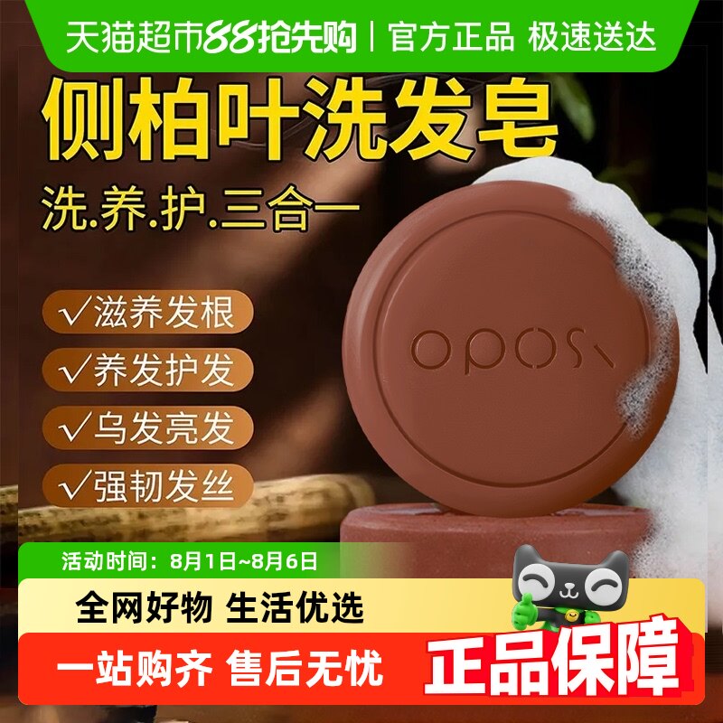 ���Ҷϴ����ϴͷ�޻��Ӻ�������ҩ�ֹ��̷����Ϸ�����ȥм����