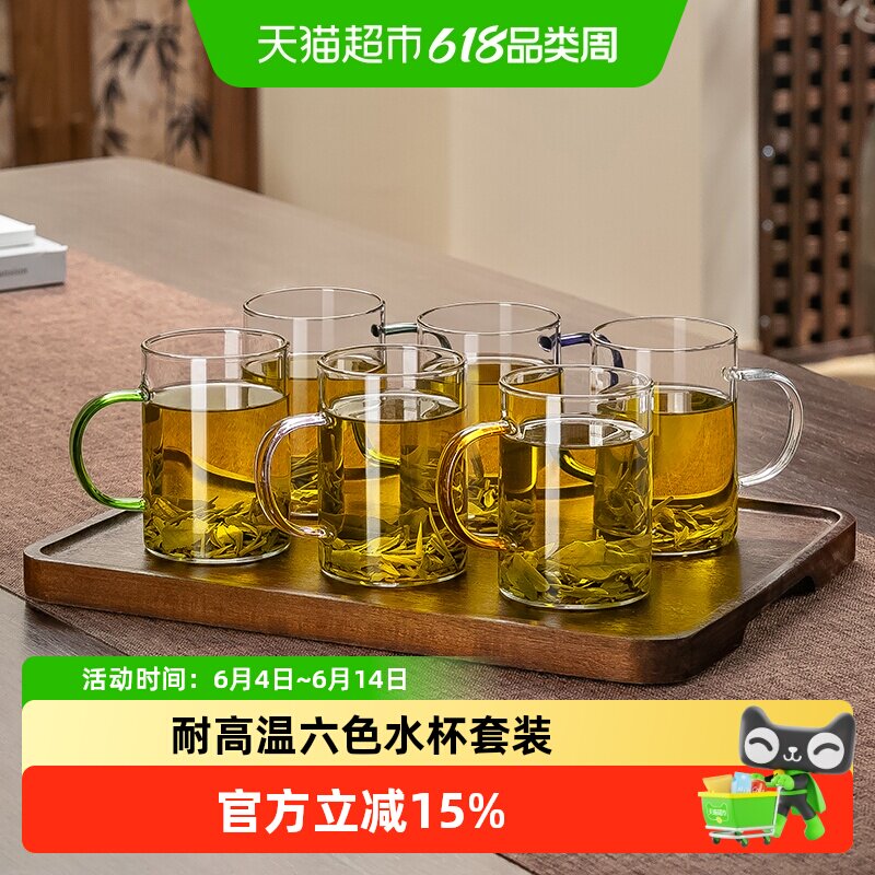 耐高温玻璃杯套装家用客厅待客水杯带把手柄茶杯家庭喝水杯子杯架