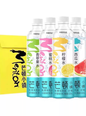 【多人团】今麦郎芒顿小镇500ml×24瓶整件柠檬水蜜桃青