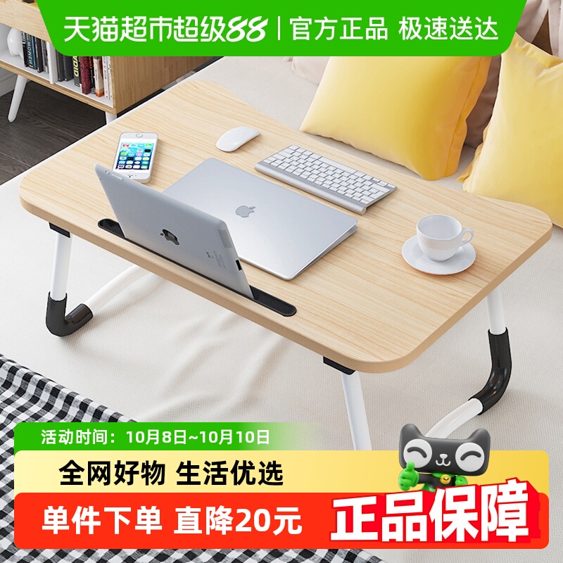 千屿卧室床上用桌学生宿舍可折叠笔记本电脑学习懒人桌子单个装