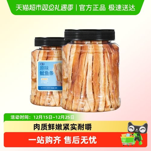 蜜禾炭烤香辣鱿鱼条即食海味零食