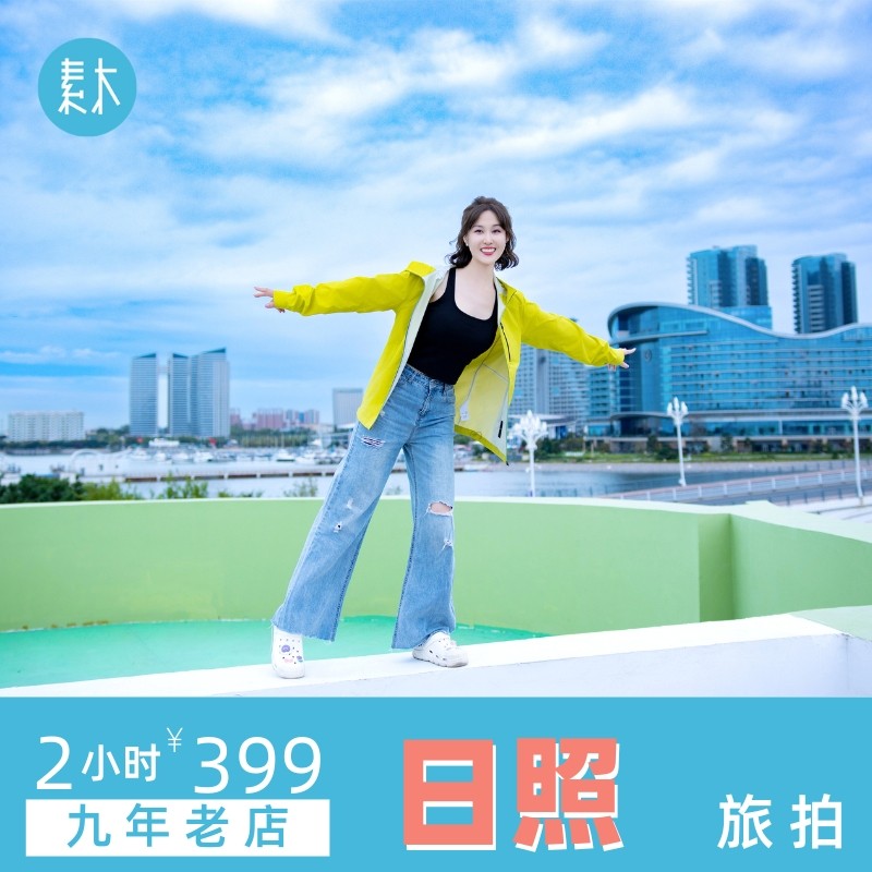 日照写真约拍万平口旅行跟拍个人情侣闺蜜亲子旅游摄影师素木旅拍