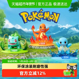 玩乐主义宝可梦手办耿鬼谜拟丘超梦皮卡丘喷火龙公仔梦幻模型摆件