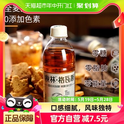 秋林·格瓦斯0糖饮料350ml×12瓶