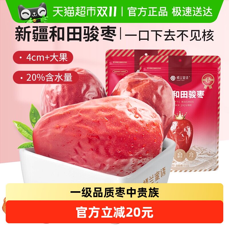 ¥����������۽�һ�������½��������500g*2�½��ز�����