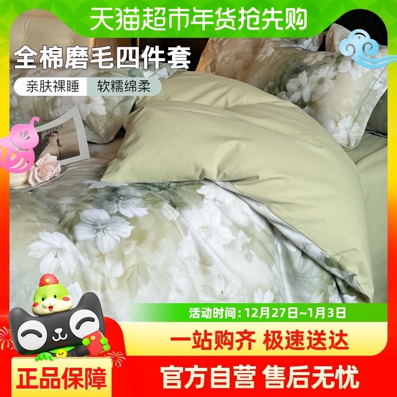 ������ȫ��ĥë�����ļ���100�����ﶬ�Ӻ񴲵����״��Ҽ�������