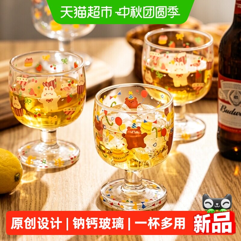 摩登主妇派对高脚杯400mL加厚										