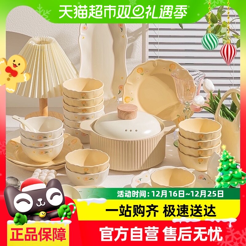 ��İ�����װ��������ɫ�߼�����ֵ��������������2023�¿�;�