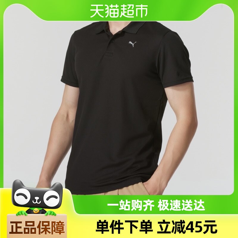 Puma/�������ӷ������POLO����Լʱ���˶����а���521933-01