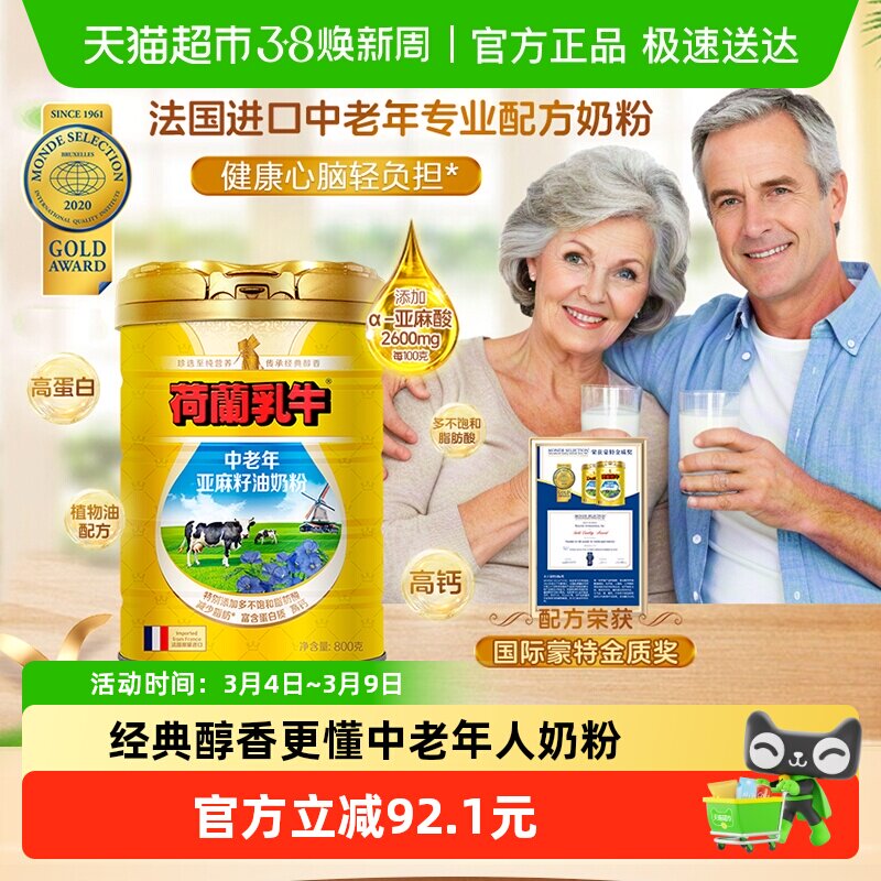 ������ţ�̷۷�������������߸�Ӫ��Ʒ�������͸߸��������̷�