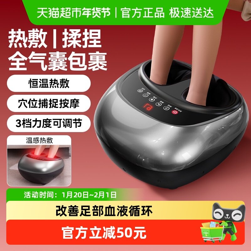 奥克斯全自动足疗机脚底足部按摩器疏通经络按脚神器气囊揉捏穴位,个人护理/保健/按摩器材,按摩足疗机,淘宝优惠券,粉丝福利购,淘宝优惠卷