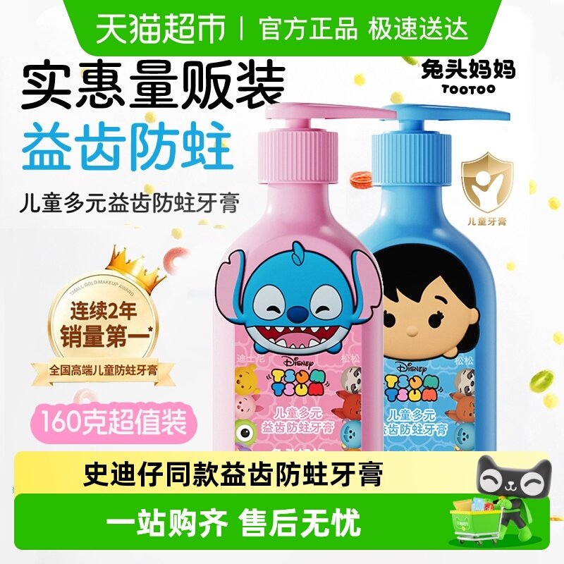 ����ʿ�᡿��ͷ�����ͯ��Ԫ��ݷ�������ȣ�ݱ�����������Ʒ 15.9Ԫ