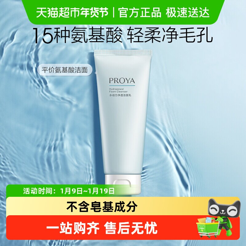 �������������Żݡ�������ˮ��������������º������ͱ�ʪ�ļ�    19.41Ԫ