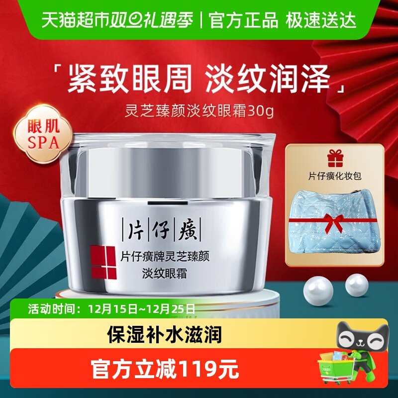 Ƭ�����֥���յ���ϸ�Ƶ�����˪ 120Ԫ