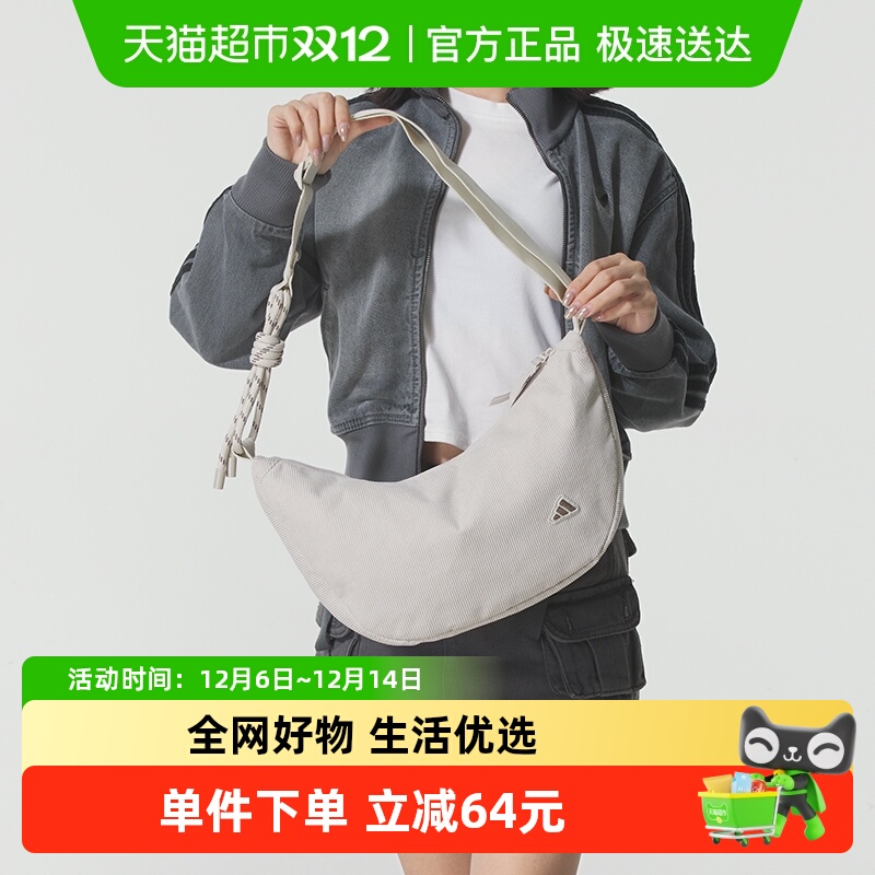 Adidas阿迪达斯单肩包