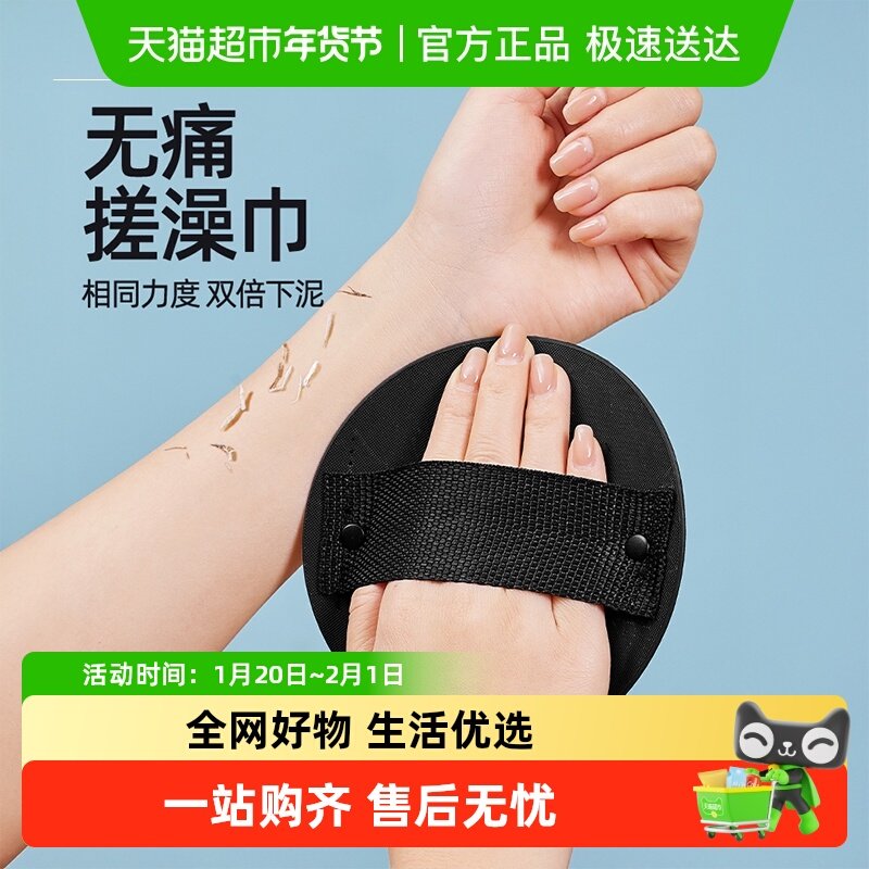 搓澡巾新款不伤皮肤女士男士专用洗澡巾家用强力擦背搓泥神器,家庭/个人清洁工具,搓澡海绵,淘宝优惠券,粉丝福利购,淘宝优惠卷
