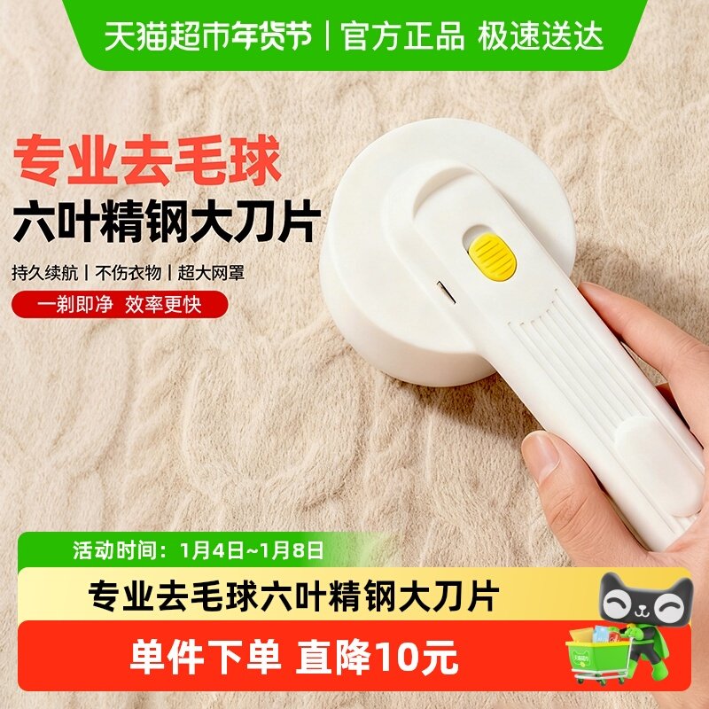 毛球修剪器充电式去毛球神器剃毛器衣服毛球打毛器去球器家用