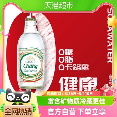 泰象苏打水泰国饮用水325ml*6瓶