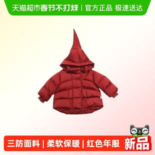 鹅绒三防】lelejove儿童冬魔法精灵帽鹅绒服轻软光泽感蚕丝羽绒服