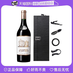 brion 侯伯王副牌小奥比安红酒法国波尔多干红葡萄酒haut 自营