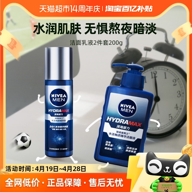άʿװʪˮˮϴ150ml+50g84.55Ԫ